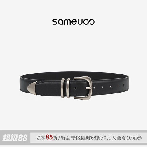 sameuoo散养文化「道」100%牛皮革银扣黑皮带小众简约中性腰带秋