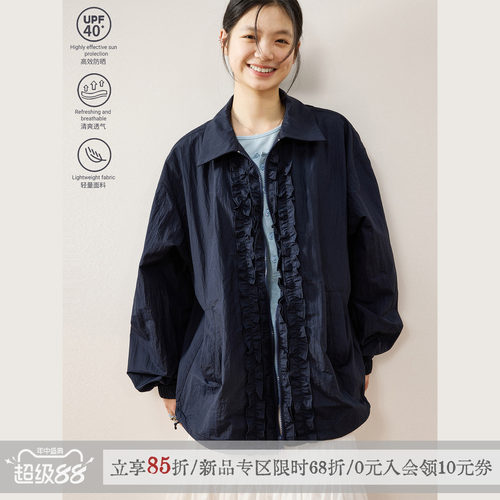 【李溪芮同款】散养文化防晒衣