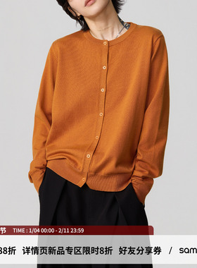 sameuoo散养文化「里度」羊毛混纺针织开衫摩登中性蓝色毛衣开衫