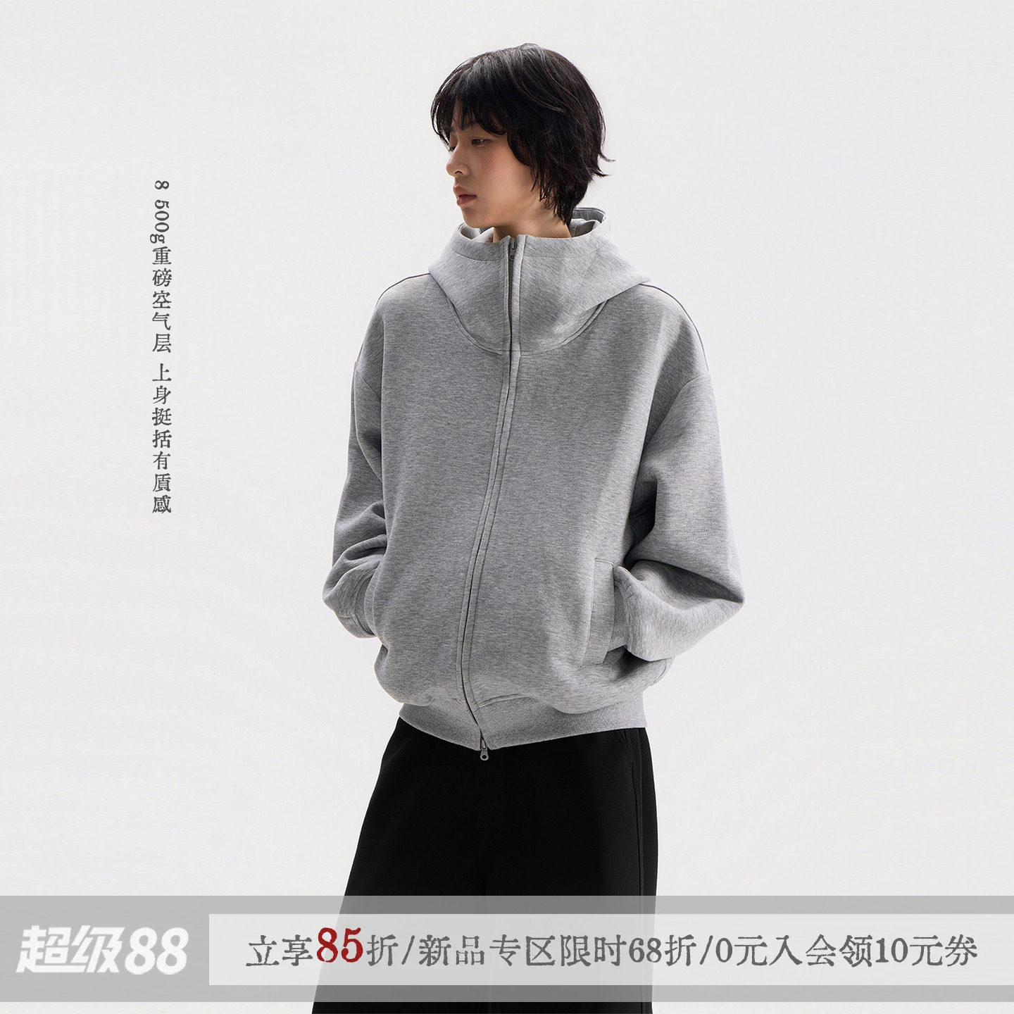 【李斯丹妮同款】sameuoo散养文化廓形灰色连帽卫衣中性休闲外套