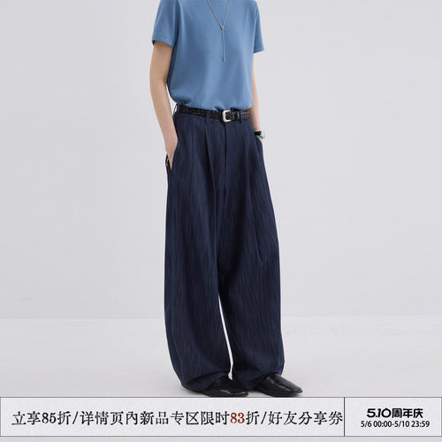 莱赛尔混纺肌理感阔腿西裤