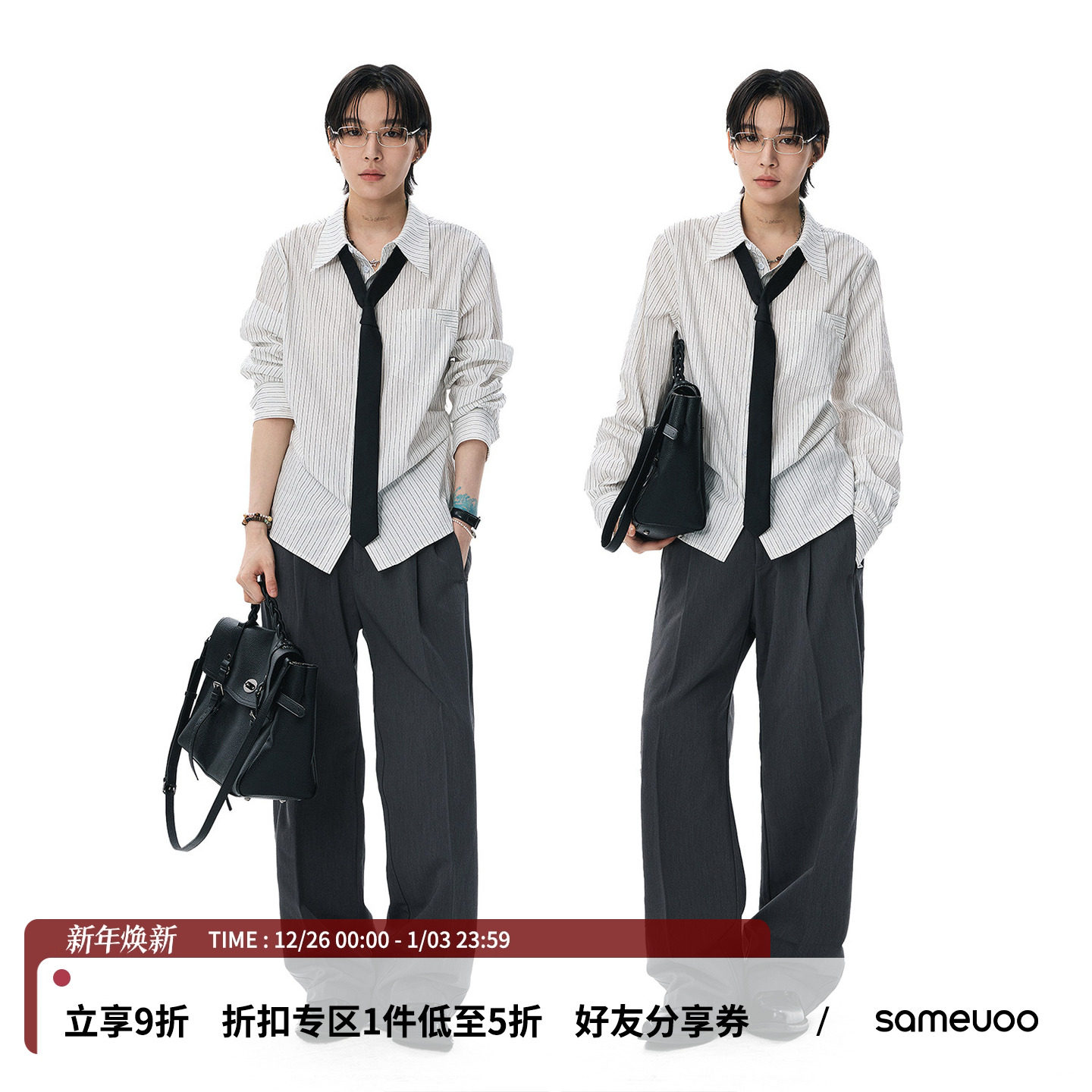 sameuoo散养文化「银映」腰部抽褶摩登中性内搭白色条纹长袖衬衫