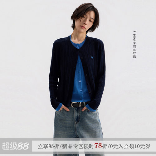 sameuoo散养文化「卢旺达」100%莱赛尔撞色针织衫假两件简约上衣