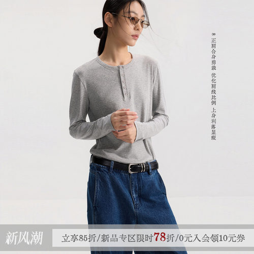 sameuoo散养文化「亨调」灰色天丝混纺亨利领长袖T恤秋款上衣女