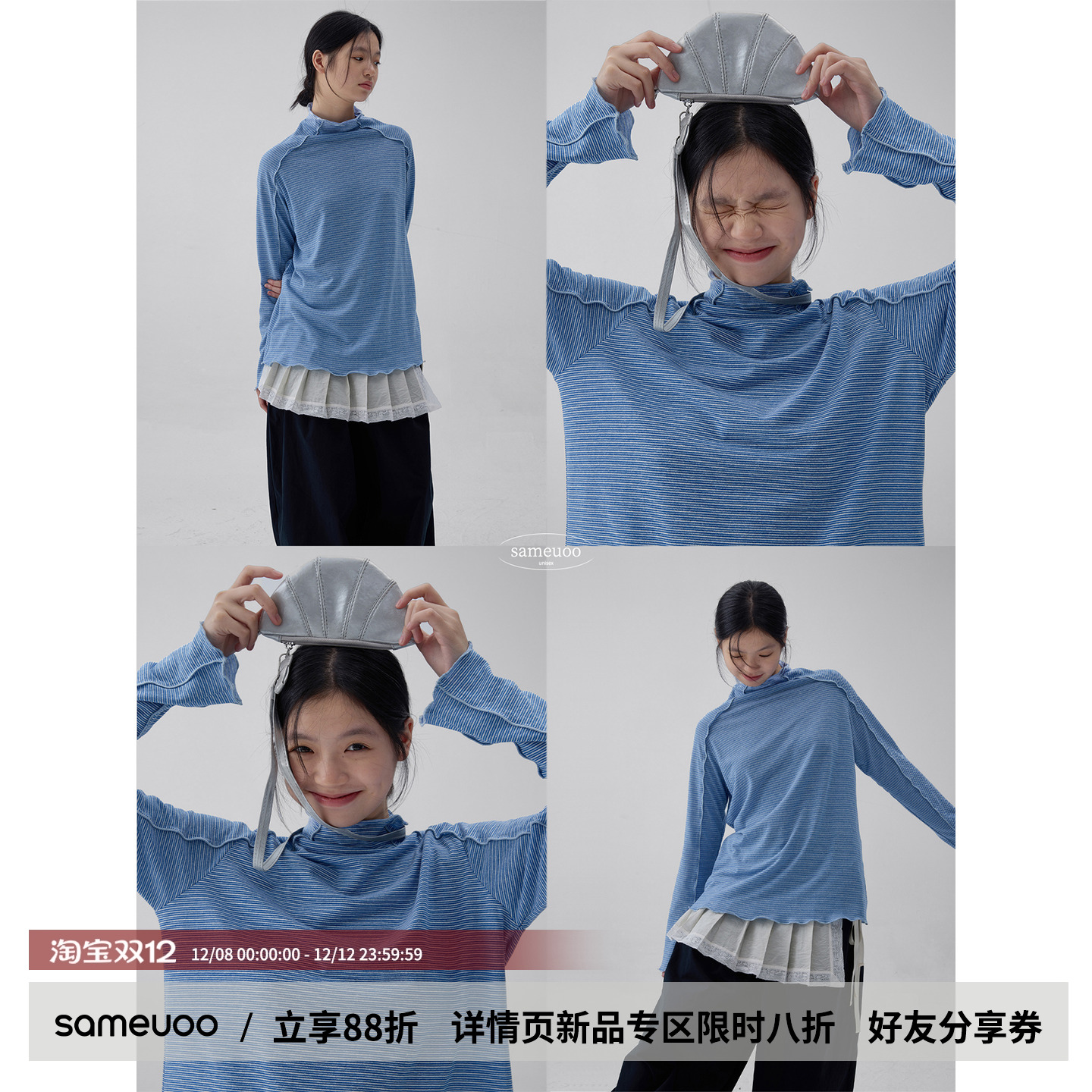 散养文化条纹内搭打底衫长袖t恤