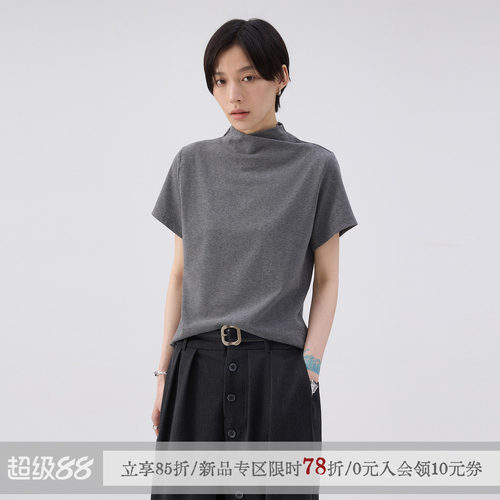 【高卿尘同款】散养文化短袖t恤