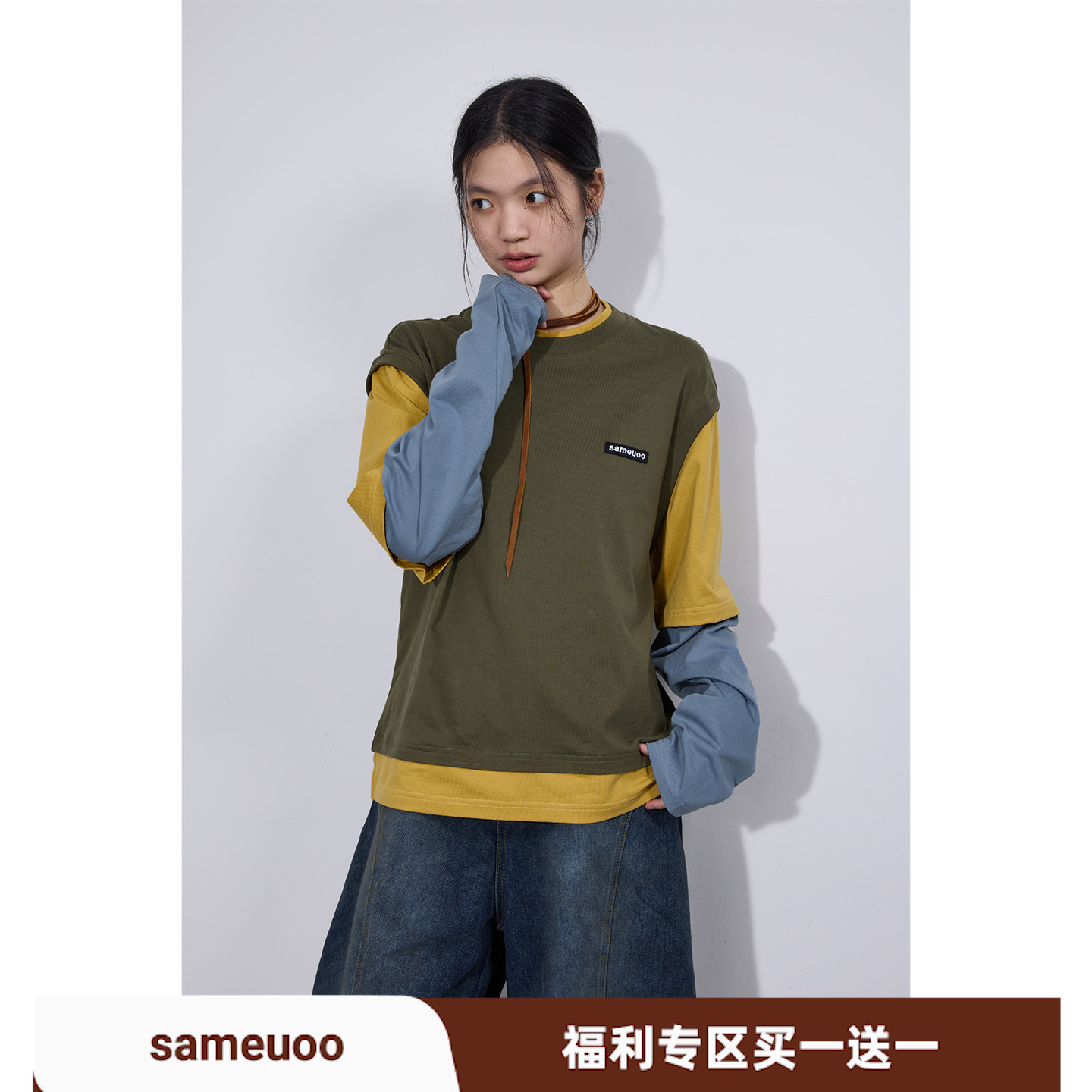 【买一送一】散养文化「尖子生」无性别假三件长袖女秋冬短款上衣