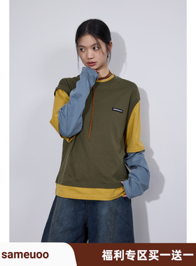 【买一送一】散养文化「尖子生」无性别假三件长袖女秋冬短款上衣