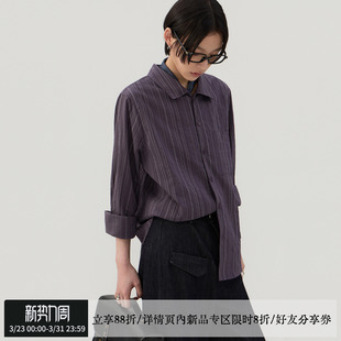 sameuoo散养文化「紫姬」莫代尔混纺条纹长袖 可外穿内搭衬衣 衬衫