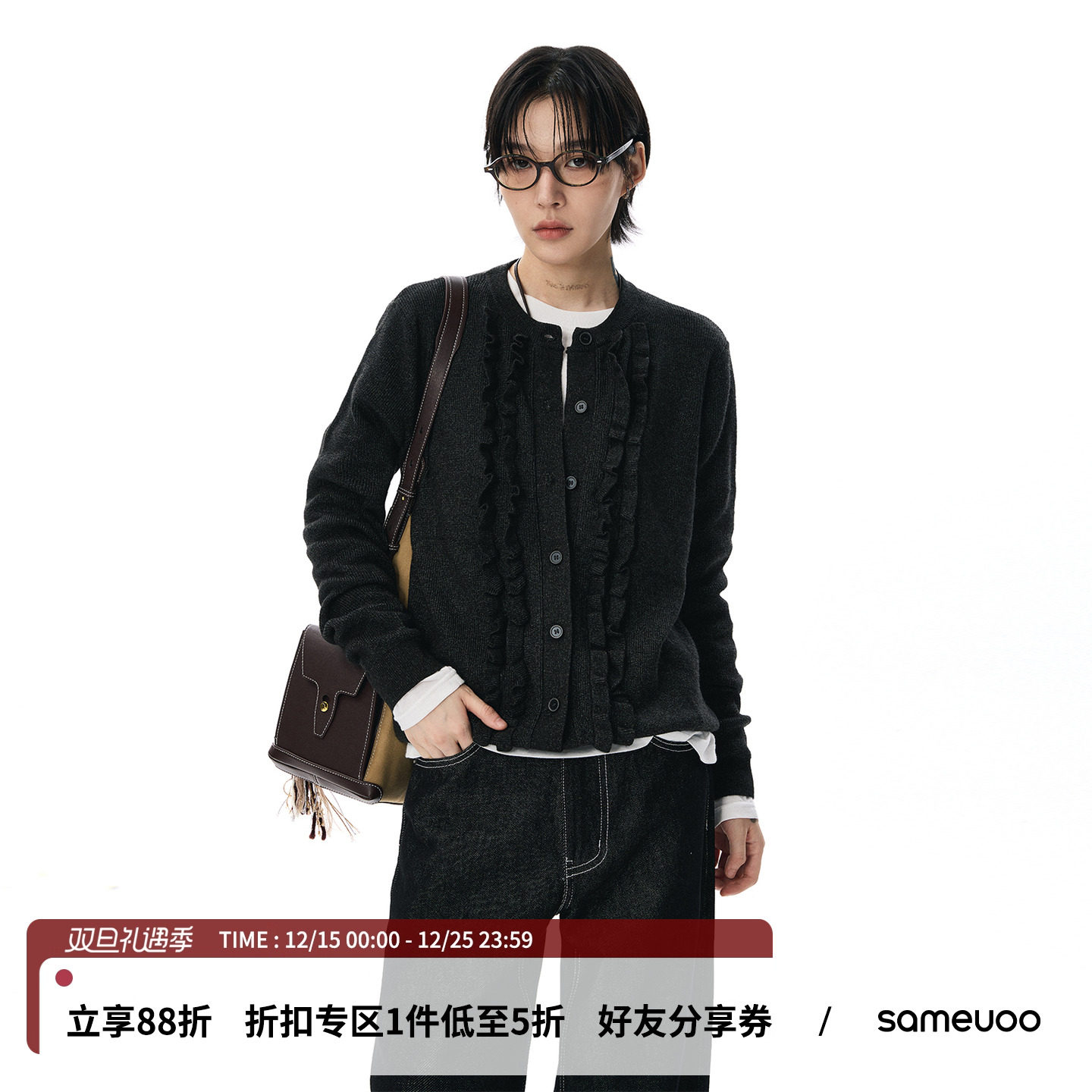 散养文化木耳边针织衫开衫毛衣女