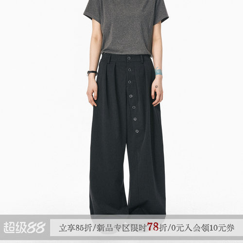 【高卿尘同款】散养文化休闲西裤