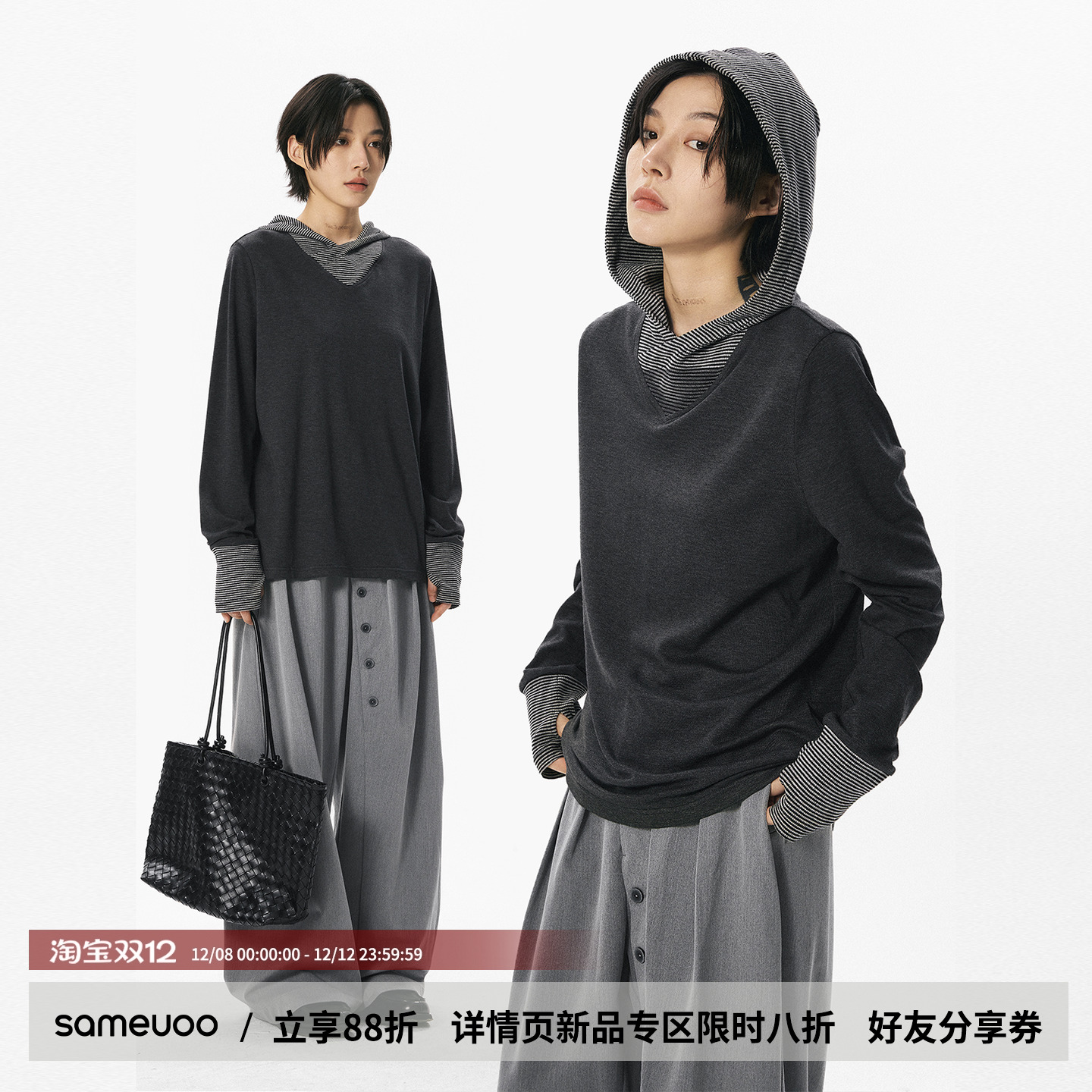 散养文化「糯纹」连帽长袖t恤