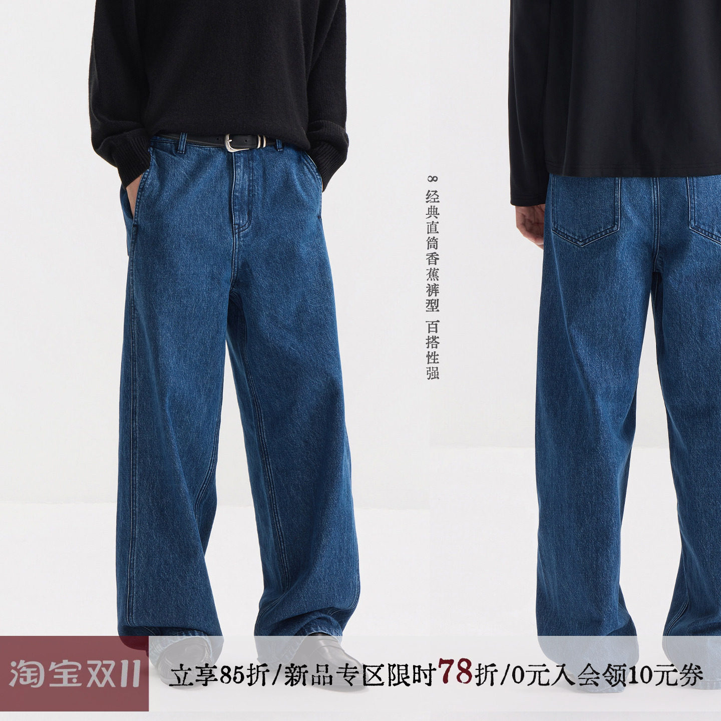 sameuoo散养文化「靛」中腰复古洗水弯刀牛仔裤秋冬季直筒长裤子