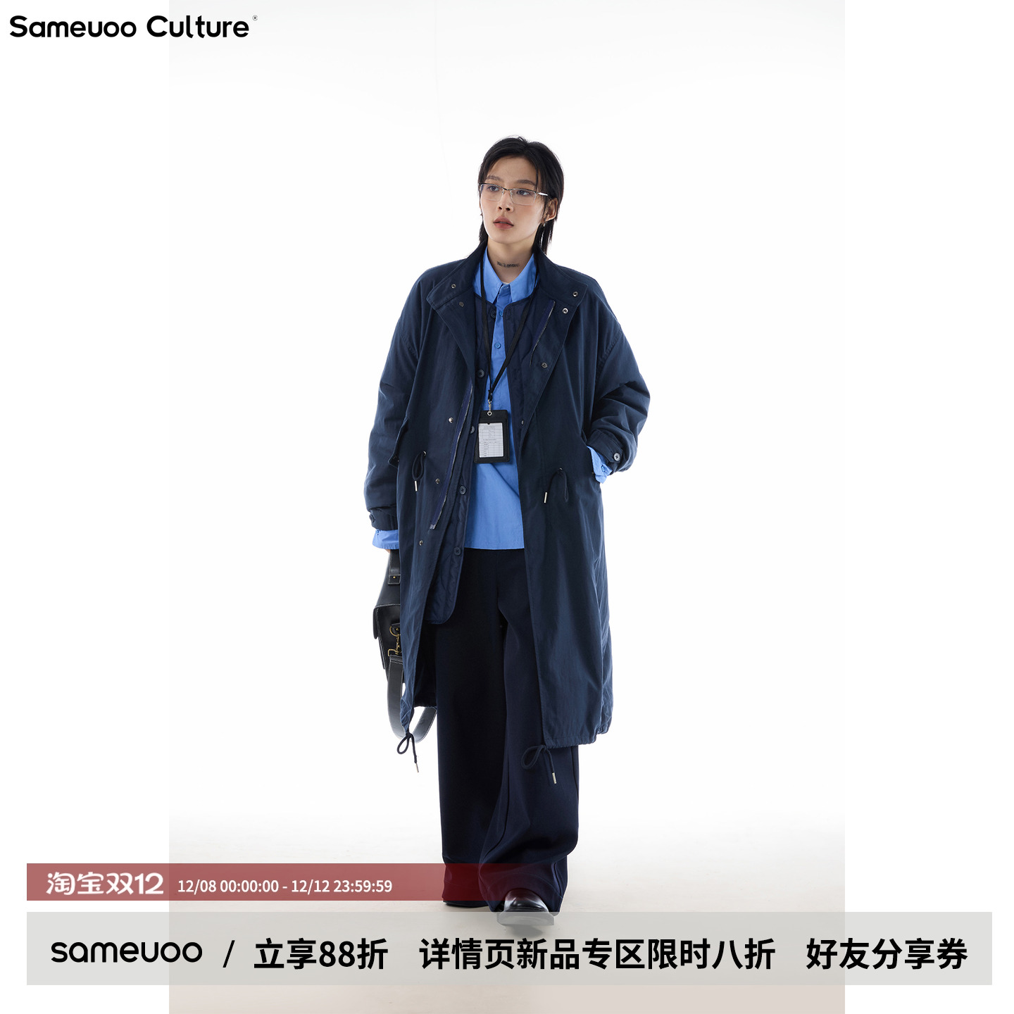 sameuoo散养文化纯色中长款风衣外套女2025秋冬休闲中性风薄大衣