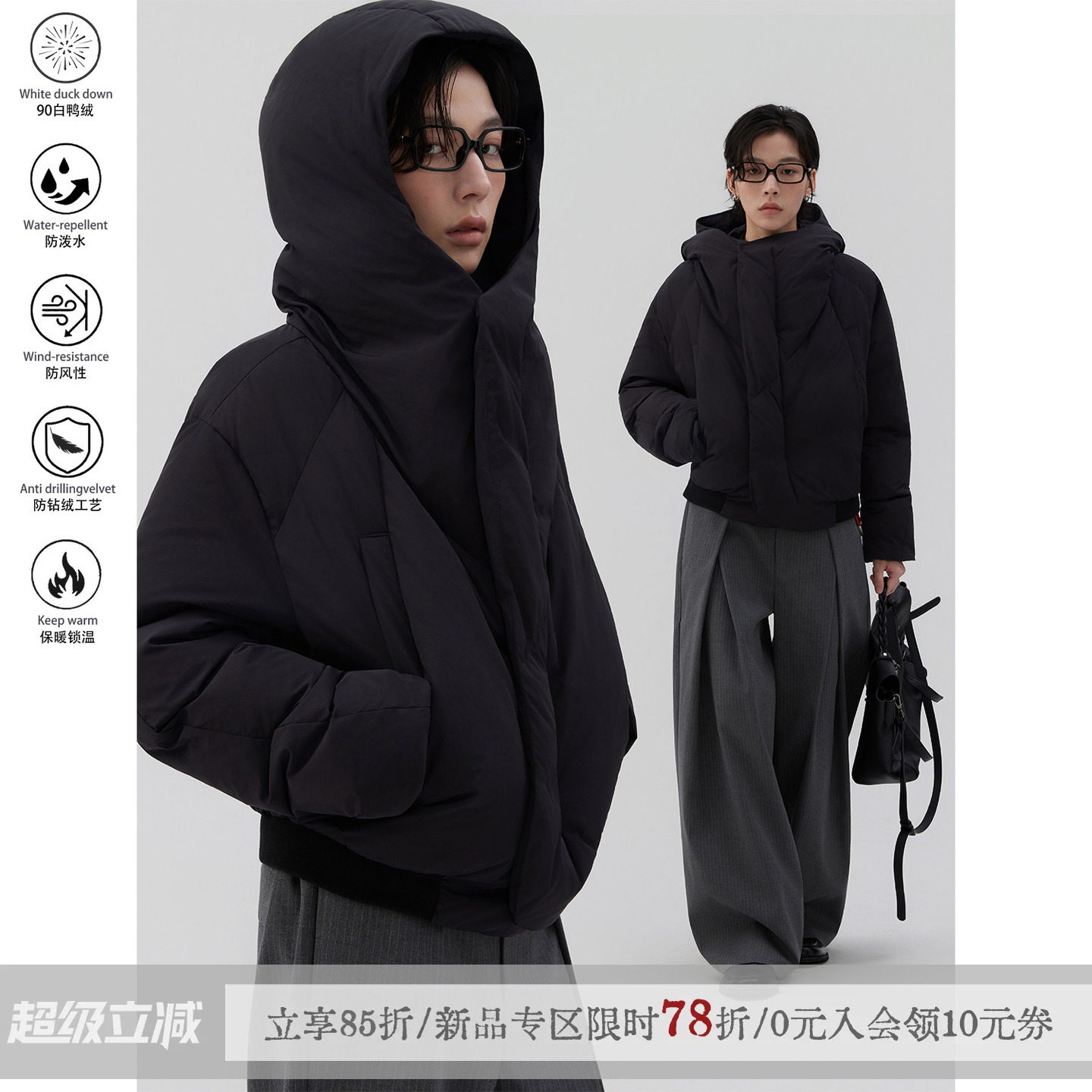 sameuoo散养文化「空顶」黑色连帽90白鸭绒羽绒服冬保暖短款外套