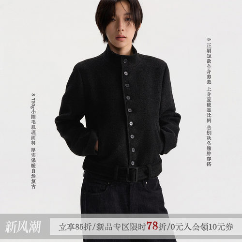 sameuoo散养文化「星宿」羊毛混纺短毛呢外套女款秋高端正肩上衣