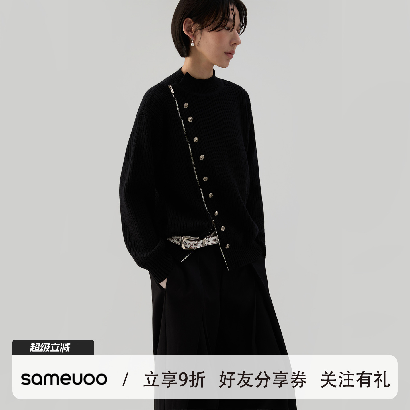 散养文化可外穿内搭高领毛衣开衫