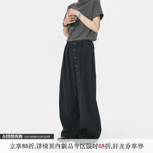 【高卿尘同款】散养文化休闲西裤