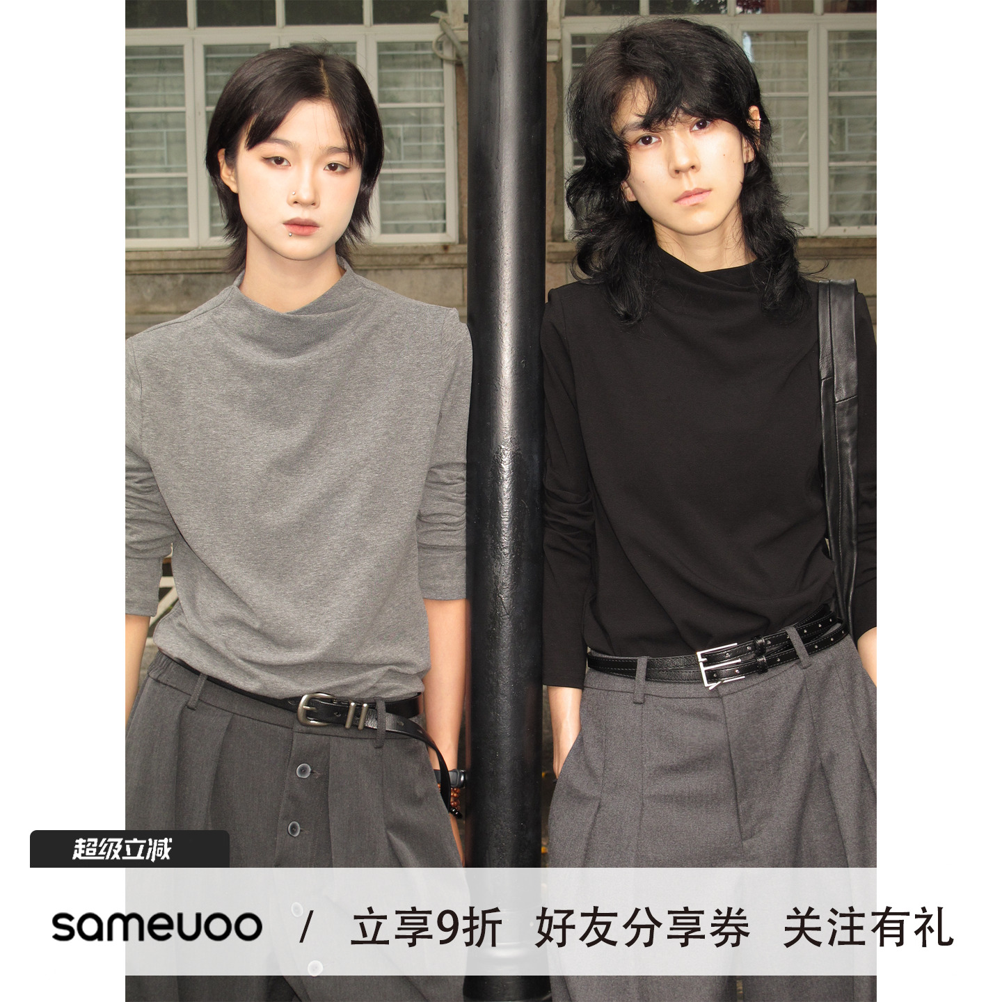 sameuoo散养文化烟囱领正肩长袖T