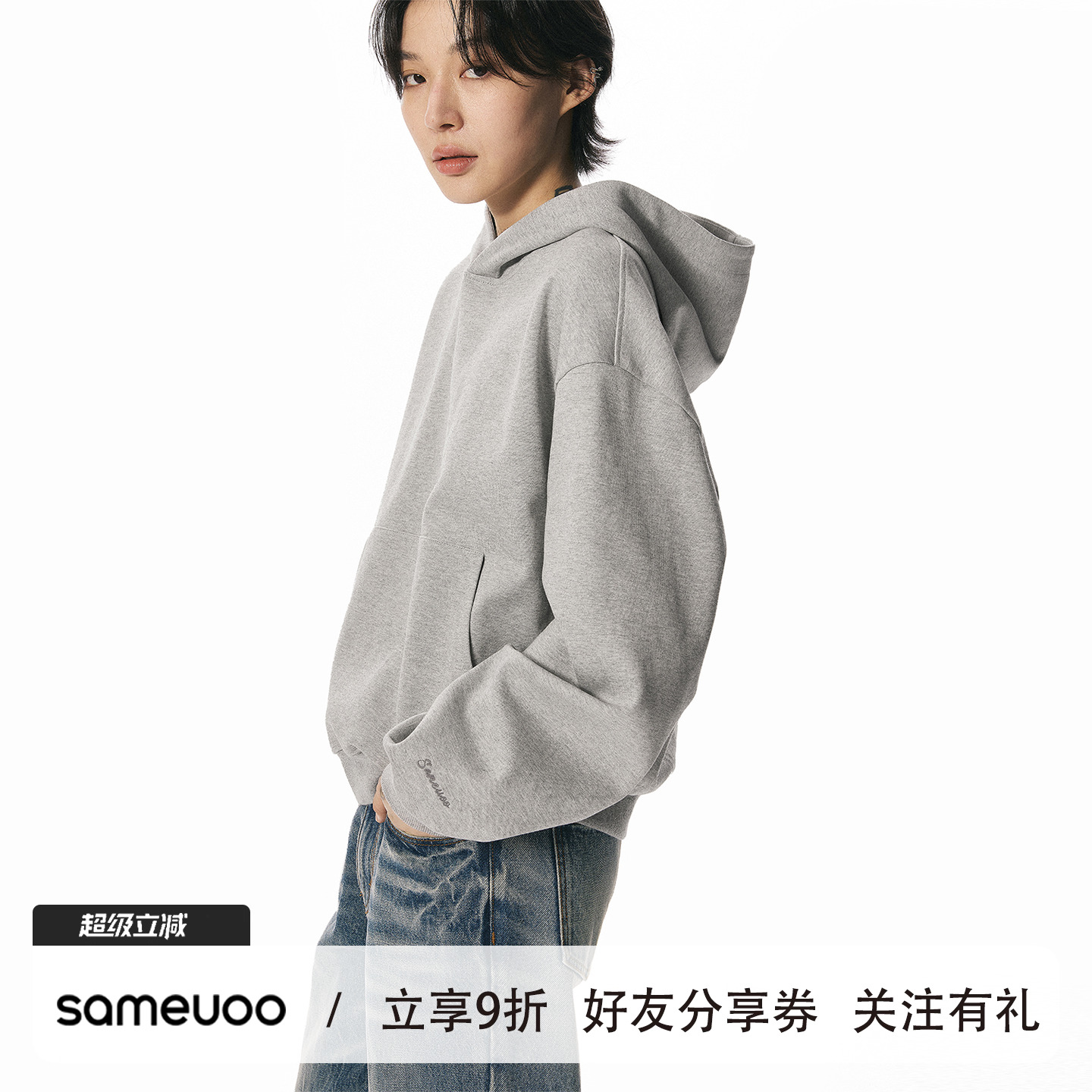 散养文化405g重磅连帽卫衣帽衫女