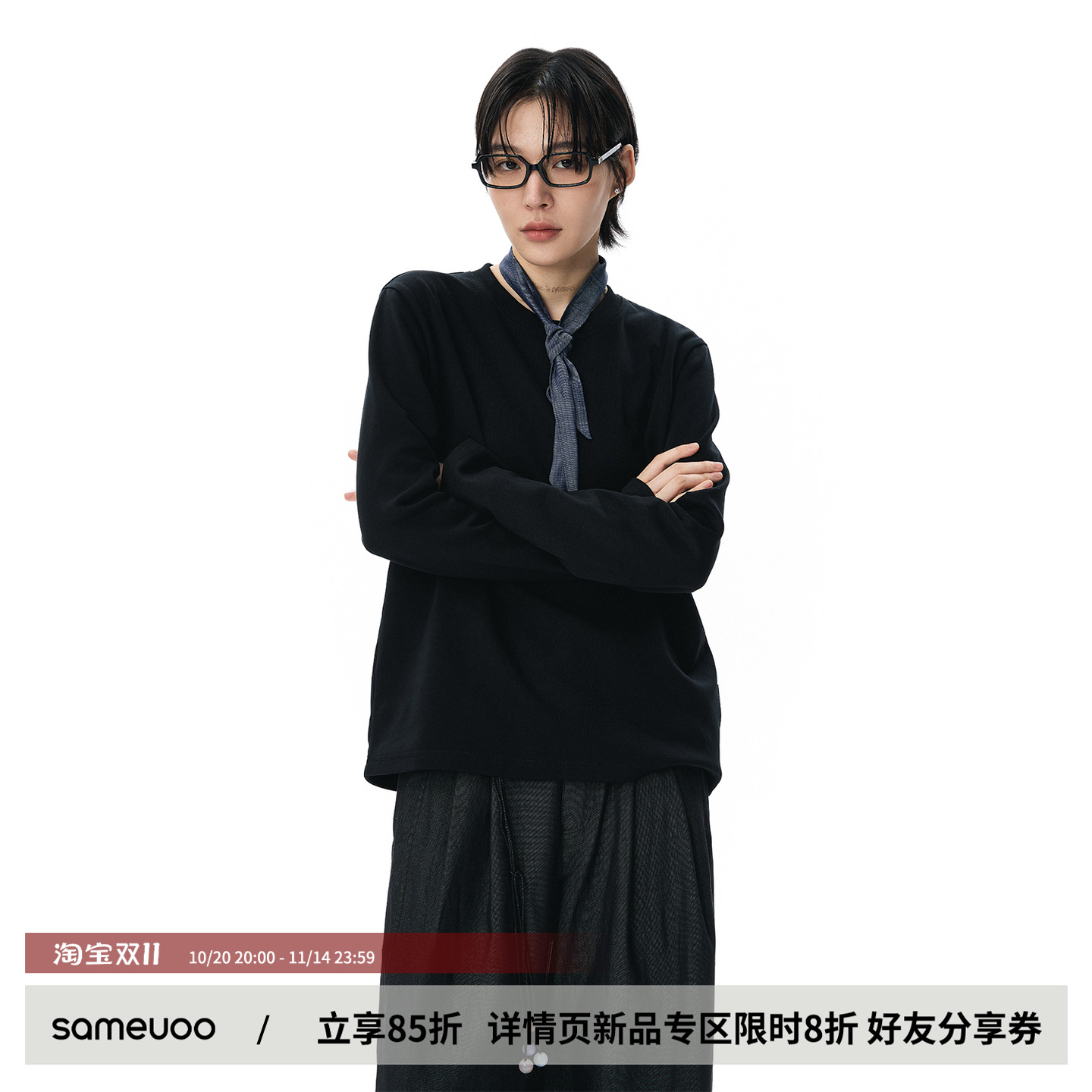 sameuoo散养文化「彩虹虾线」正肩合身刺绣长袖T恤秋冬内搭打底衫