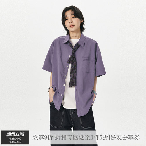 散养文化日系休闲通勤短袖衬衫夏