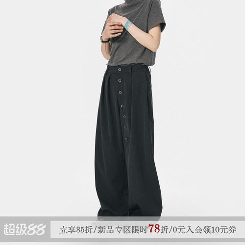 【高卿尘同款】散养文化休闲西裤