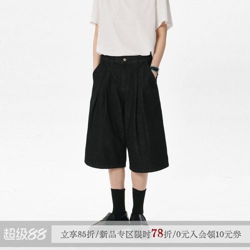 「简牛」休闲牛仔七分裤夏