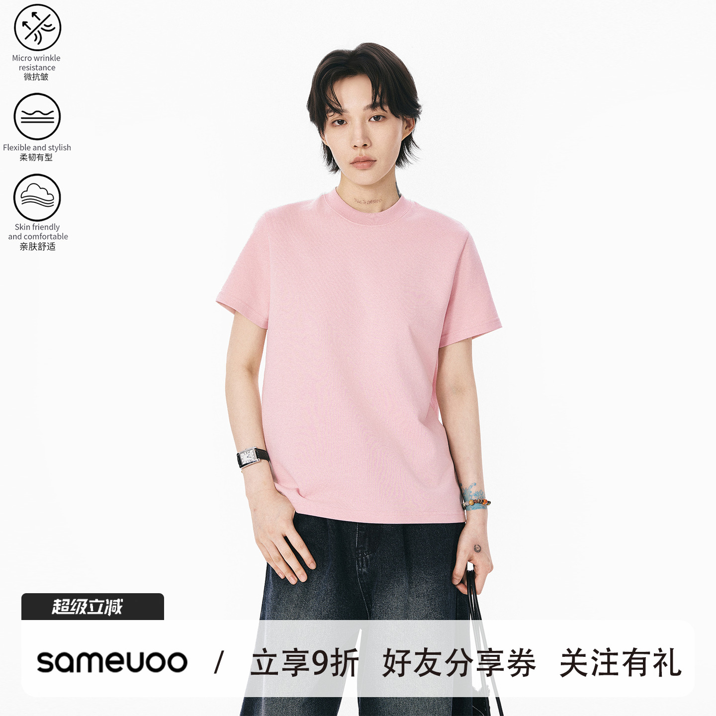 散养文化「小彩派对」正肩短袖t