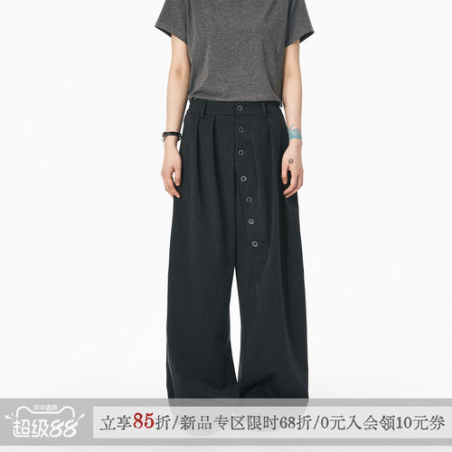 【高卿尘同款】散养文化休闲西裤