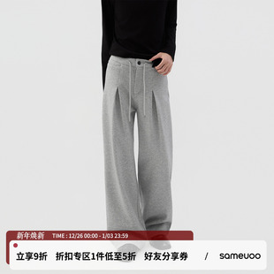 430g双压褶挺廓型卫裤 sameuoo散养文化「绒围」直筒灰色休闲裤 冬