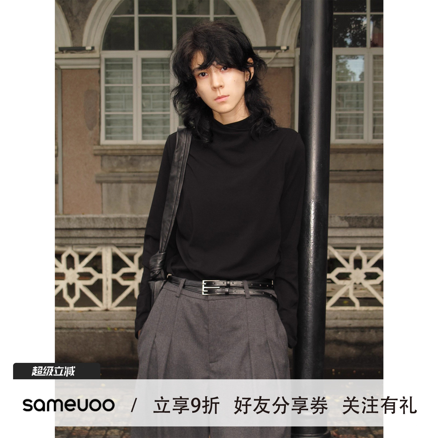 散养文化交叉烟囱领长袖T恤内搭