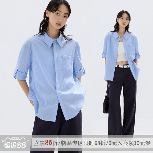 「蓝胭」小尖领莱赛尔天丝短袖