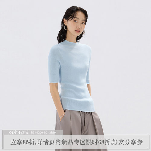 「莫盐」莫代尔短袖T恤夏