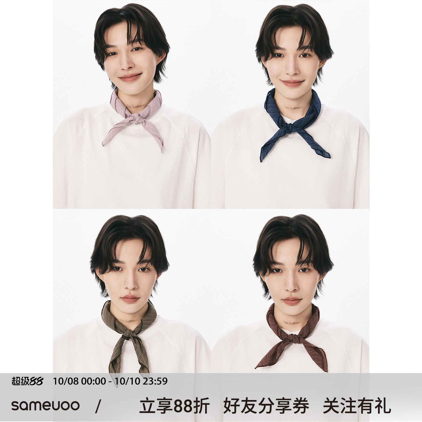 散养文化造型感条纹方形丝巾女