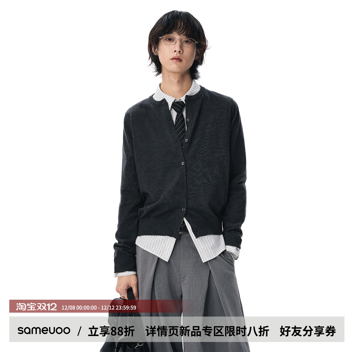 散养文化羊毛混纺毛衣开衫针织衫