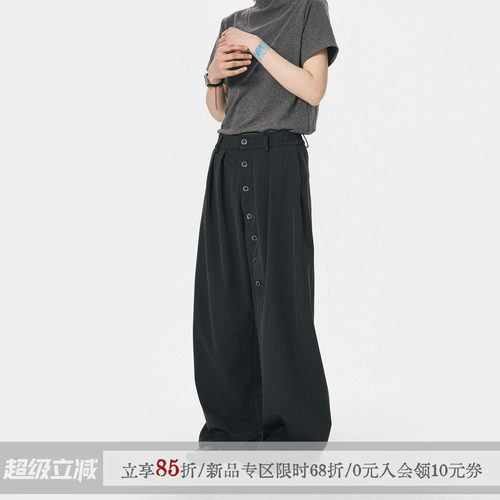 【高卿尘同款】散养文化休闲西裤