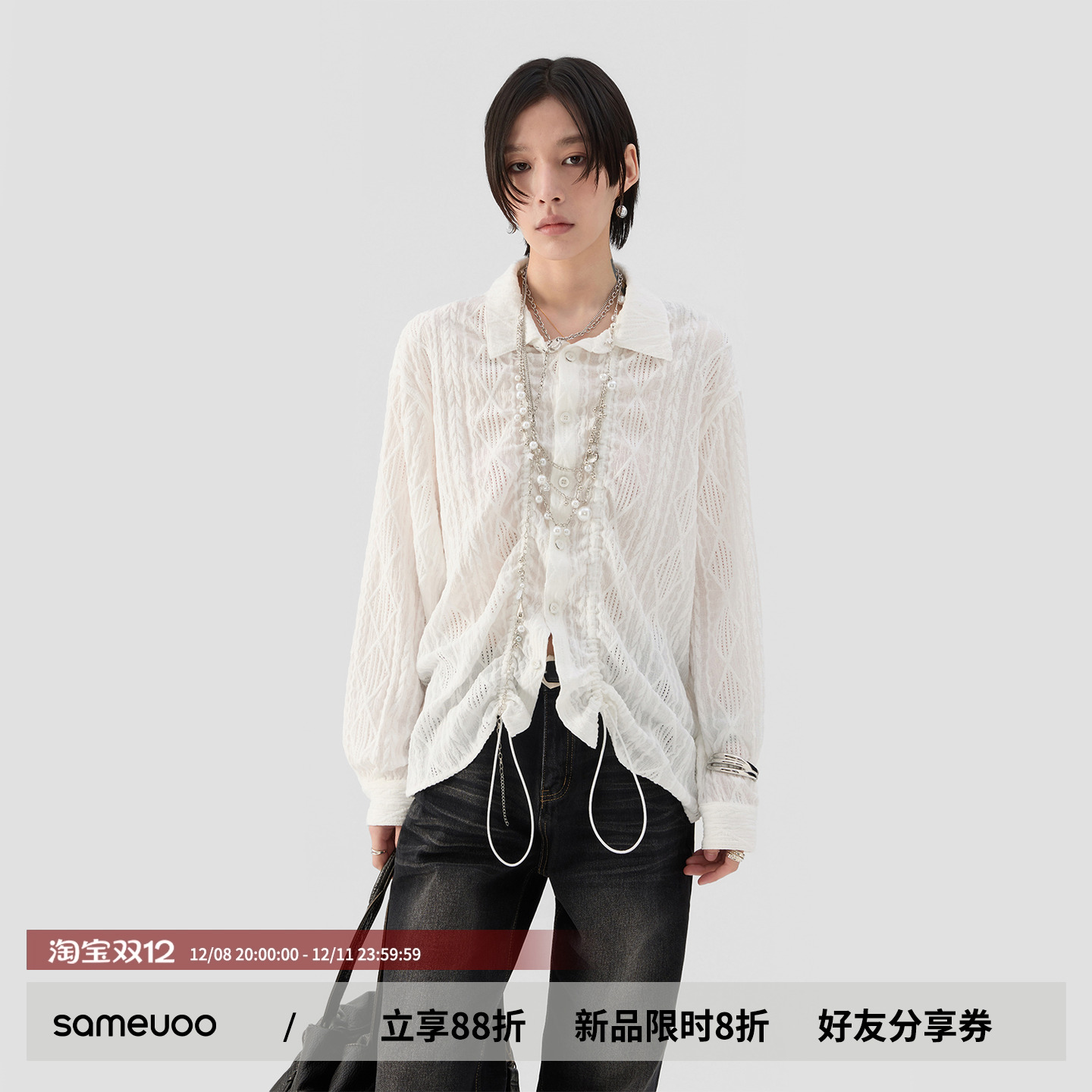 散养文化「风絮」镂空长袖衬衫春