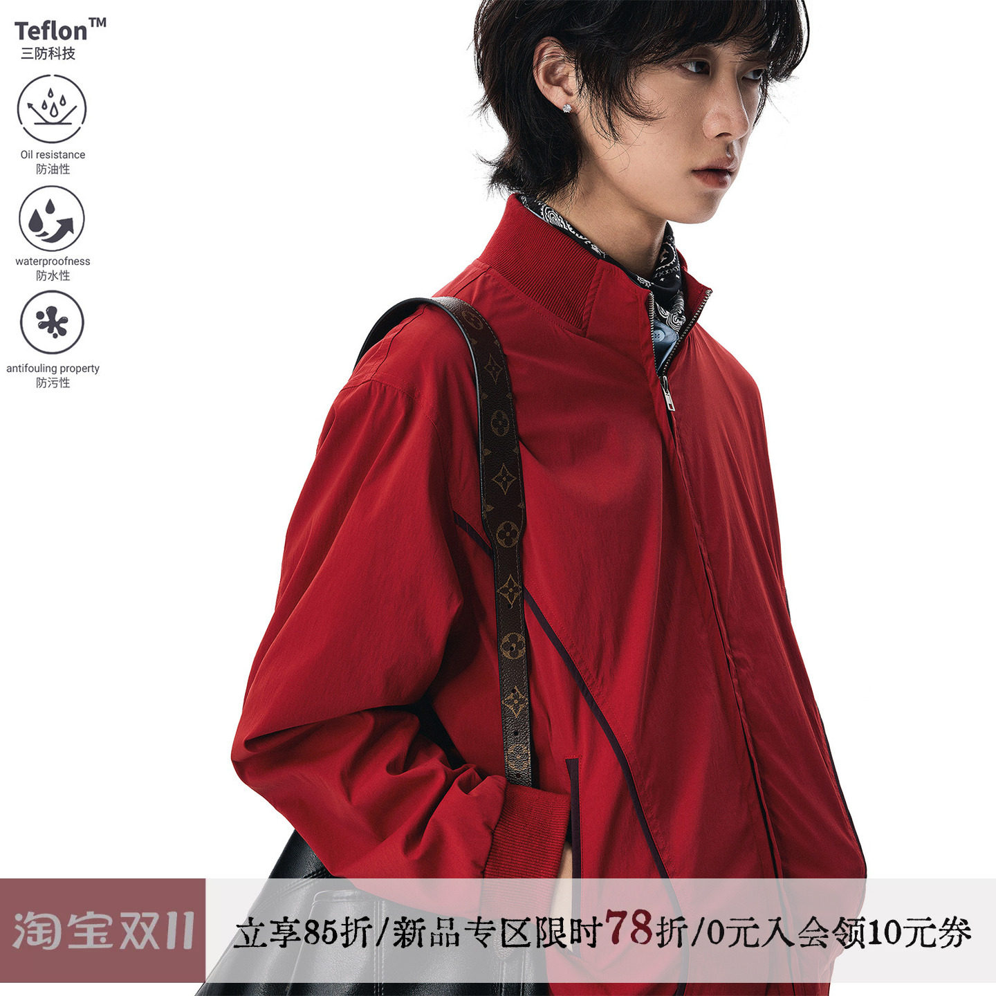 sameuoo散养文化「红垒」特氟龙三防春秋女跨年拼接红色夹克外套