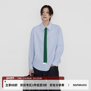 sameuoo散养文化「恰同学少年」蓝条纹长袖衬衫 可拆卸假领带衬衣