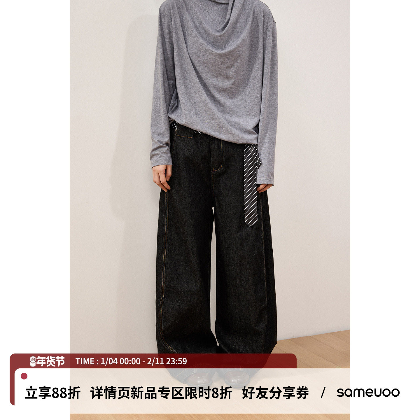 sameuoo散养文化美式复古弯刀牛仔裤女秋冬中性风质感宽松阔腿裤,女装/女士精品,牛仔裤,淘宝优惠券,粉丝福利购,淘宝优惠卷