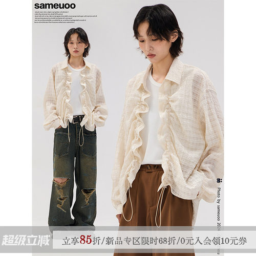 散养文化内搭叠穿抽绳长袖衬衫女