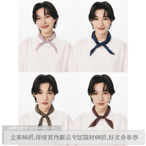 散养文化造型感条纹方形丝巾女