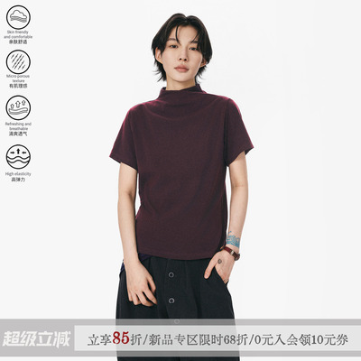 【高卿尘同款】散养文化短袖t恤