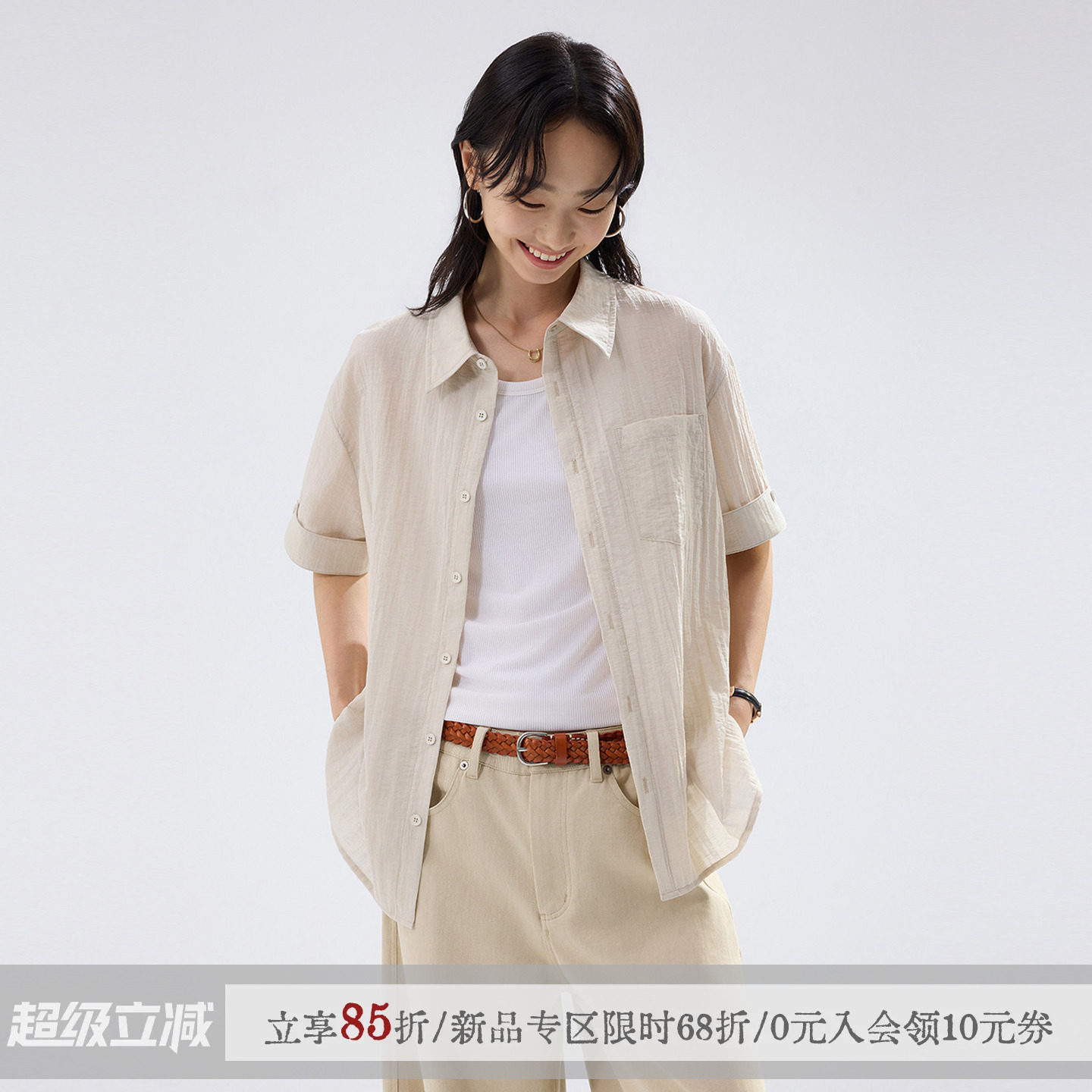 sameuoo散养文化「半夏」莱赛尔天丝混纺短袖衬衫女小V缺口衬衣