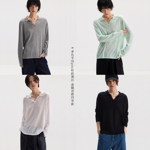 【8/10 20点限时68折】sameuoo散养文化「扶摇」莱赛尔亚麻针织衫