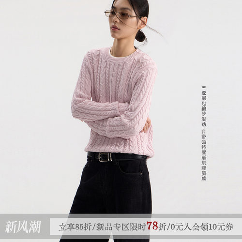 sameuoo散养文化「莫奈花园」亚麻混纺麻花针织衫毛衣松弛上衣女