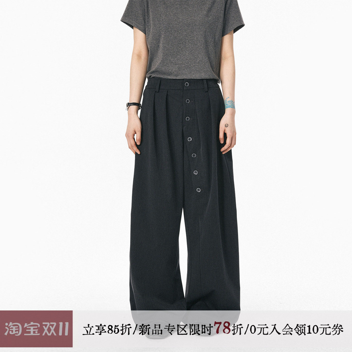 【高卿尘同款】sameuoo散养文化「隐构」通勤休闲裤夏排扣西装裤
