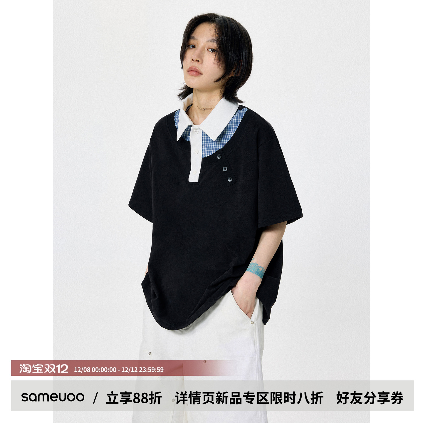 散养文化「流浪都市」翻领短袖t