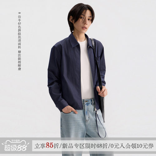 sameuoo散养文化「夹夹」立领仿牛仔夹克轻薄斜纹运动长袖衬衫秋